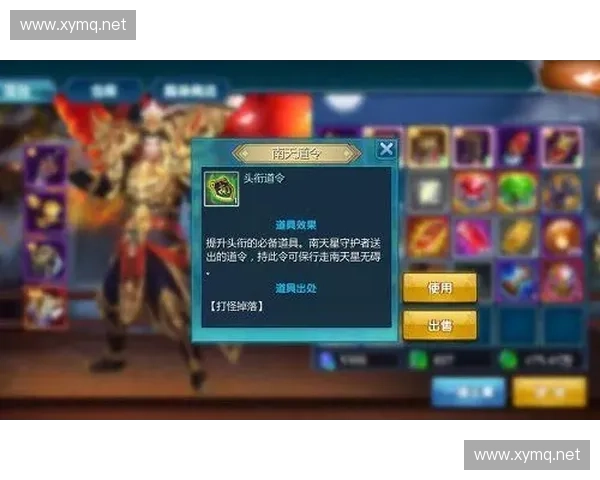 自定义英雄白牛崭新登场 战斗力超强引领游戏革新潮流